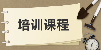 億吉爾水運(yùn)造價(jià)入門線上免費(fèi)直播課（20200409期）